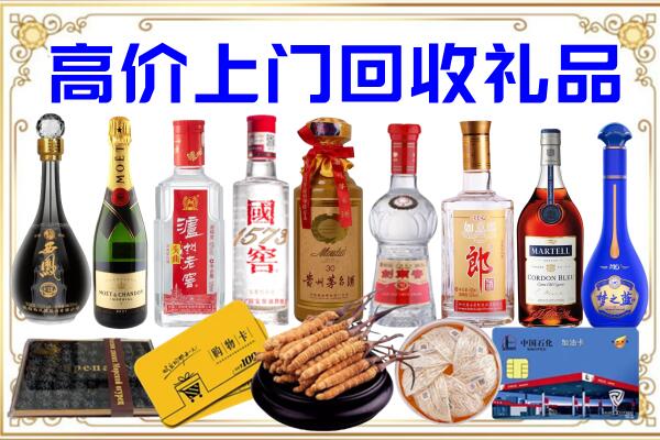 遂平诚信回收茅台酒瓶