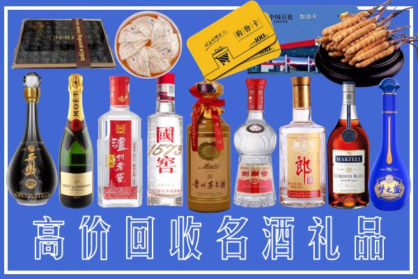 遂平附近烟酒回收