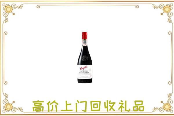 遂平附近回收奔富