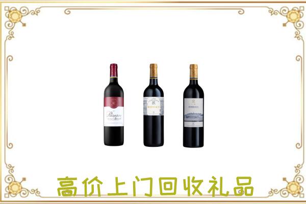 遂平附近回收拉菲