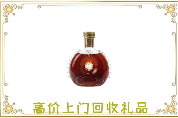 遂平附近回收路易十三