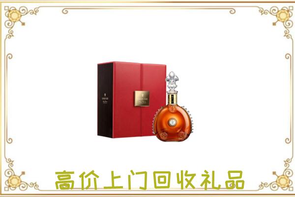 遂平附近回收人头马