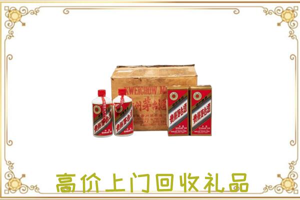 遂平附近回收铁盖茅台