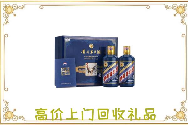 遂平周边回收茅台酒礼盒