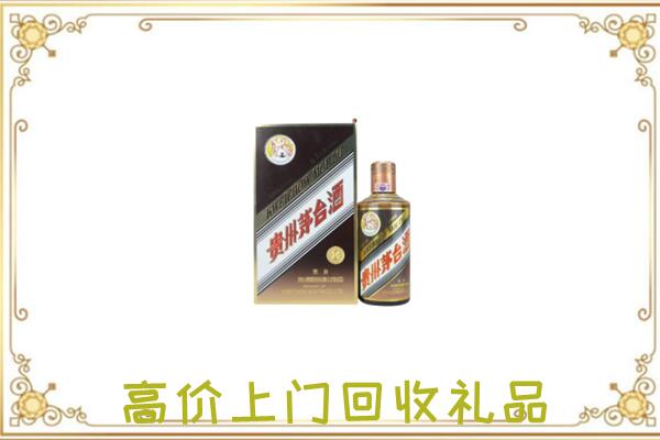 遂平附近回收彩釉茅台酒