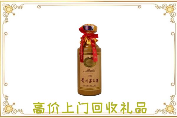 遂平附近回收30年茅台