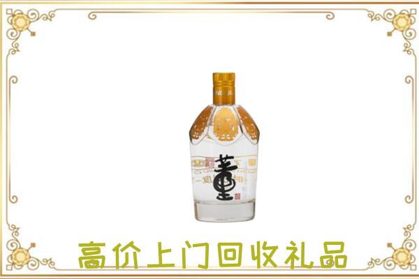 遂平周边回收董酒