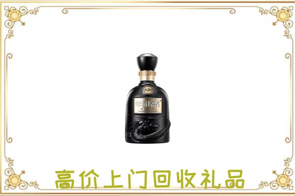 遂平周边回收古井贡酒