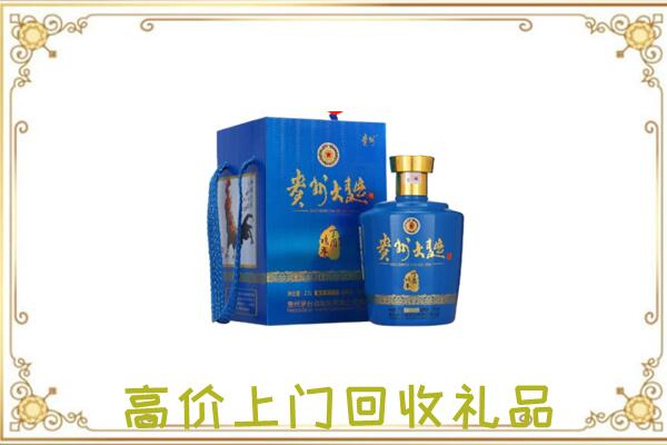 遂平周边回收贵州大曲