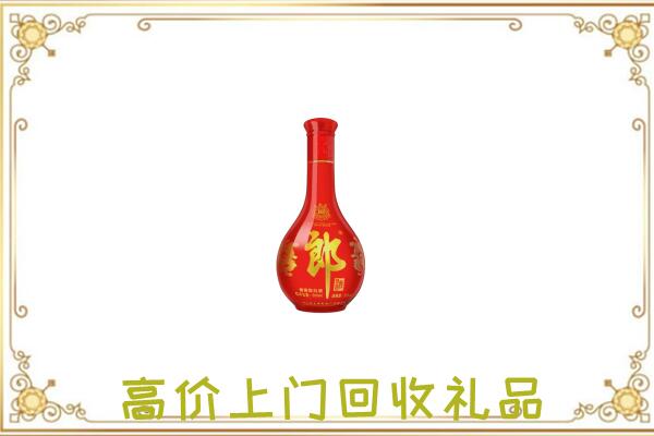 遂平附近回收红花郎