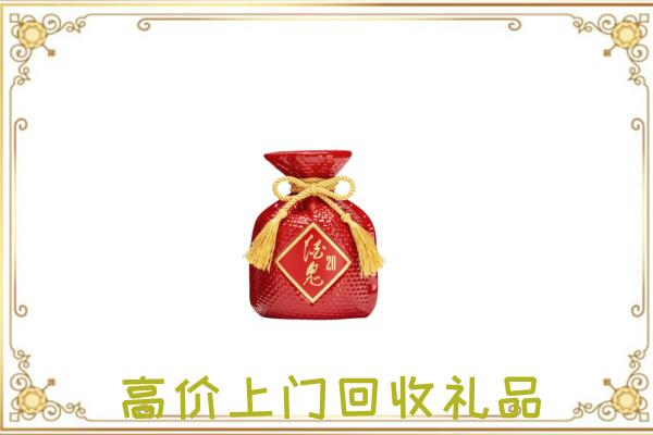 遂平附近回收酒鬼酒