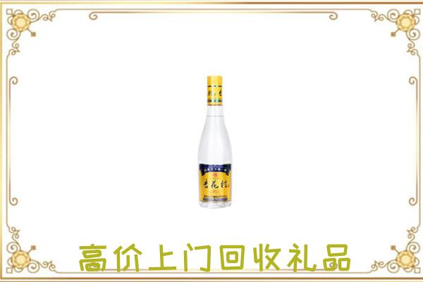 遂平周边回收杏花村