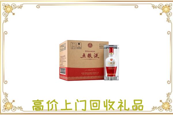 遂平周边回收五粮液