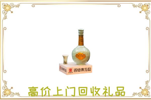 遂平周边回收四特酒