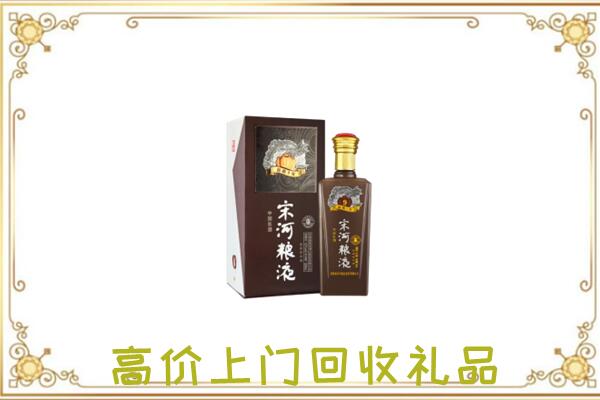 遂平周边回收宋河