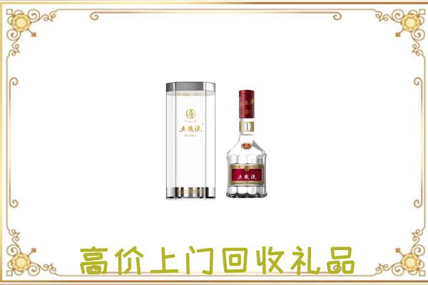遂平周边回收五粮液酒