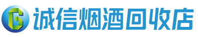 遂平茅台酒回收,酒瓶,烟酒,飞天茅台酒,名酒,遂平回收贵州茅台酒